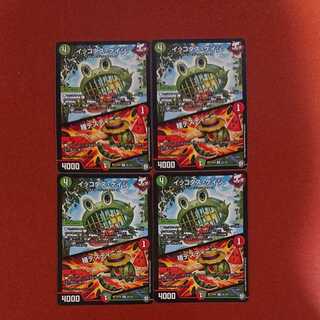 Ikkodas Kage｜Species Destiny