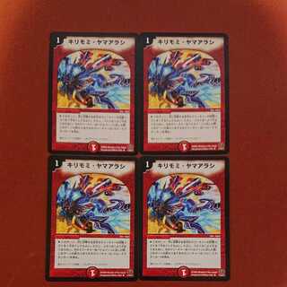 Cirsium dipsacolepis (perennial plant of the family Cirsium)