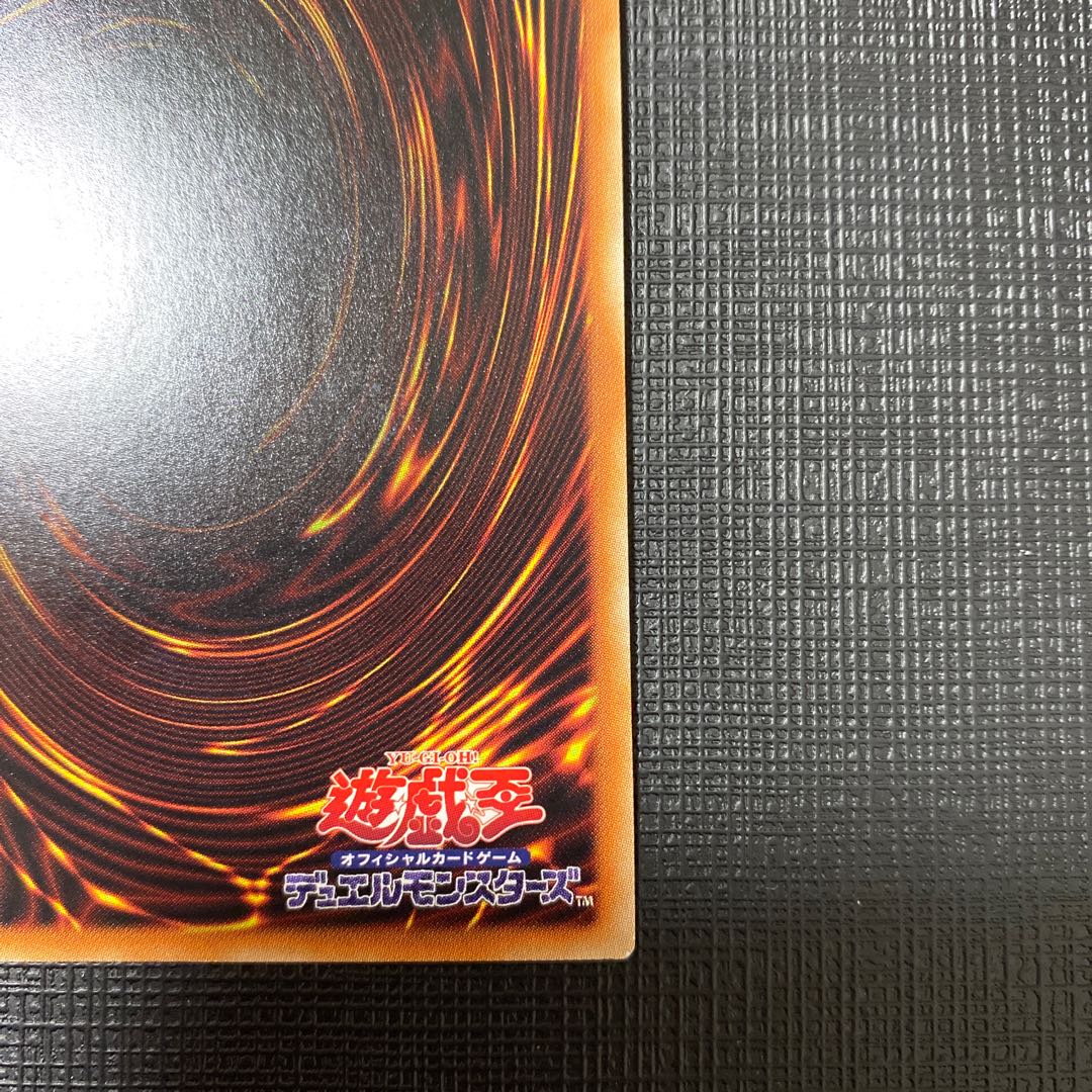 Divine Arsenal AA-ZEUS - Sky Thunder Secret Rare