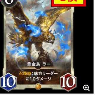 ラー　ふーちゃん専用