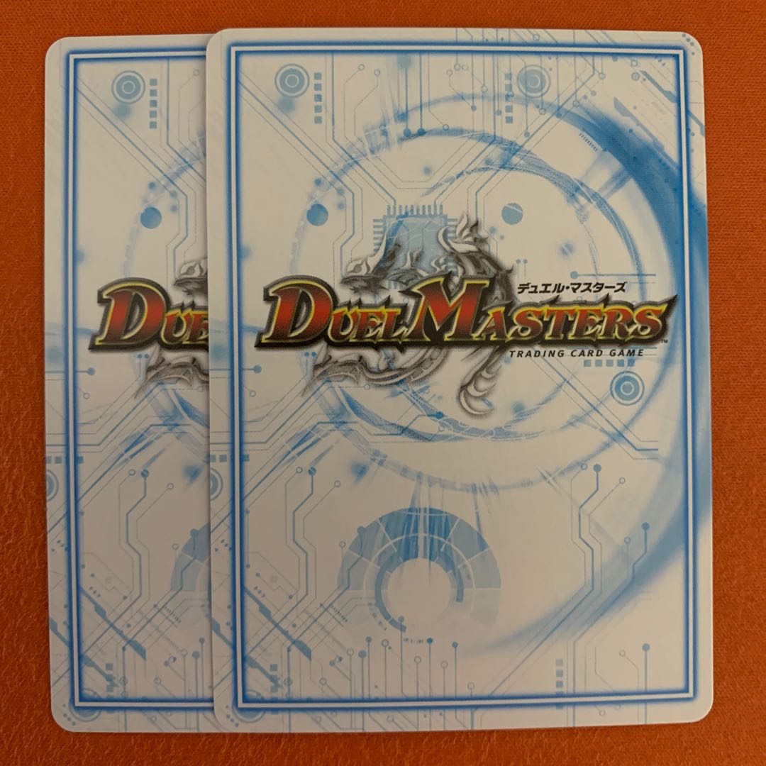 Hell's Egregory - Zero, 2 pieces