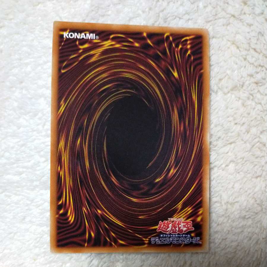 Ash Blossom & Joyous Spring Prismatic Secret