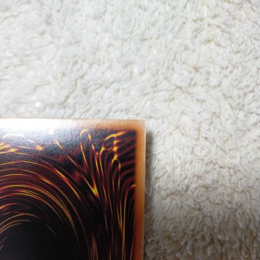 Ash Blossom & Joyous Spring Prismatic Secret