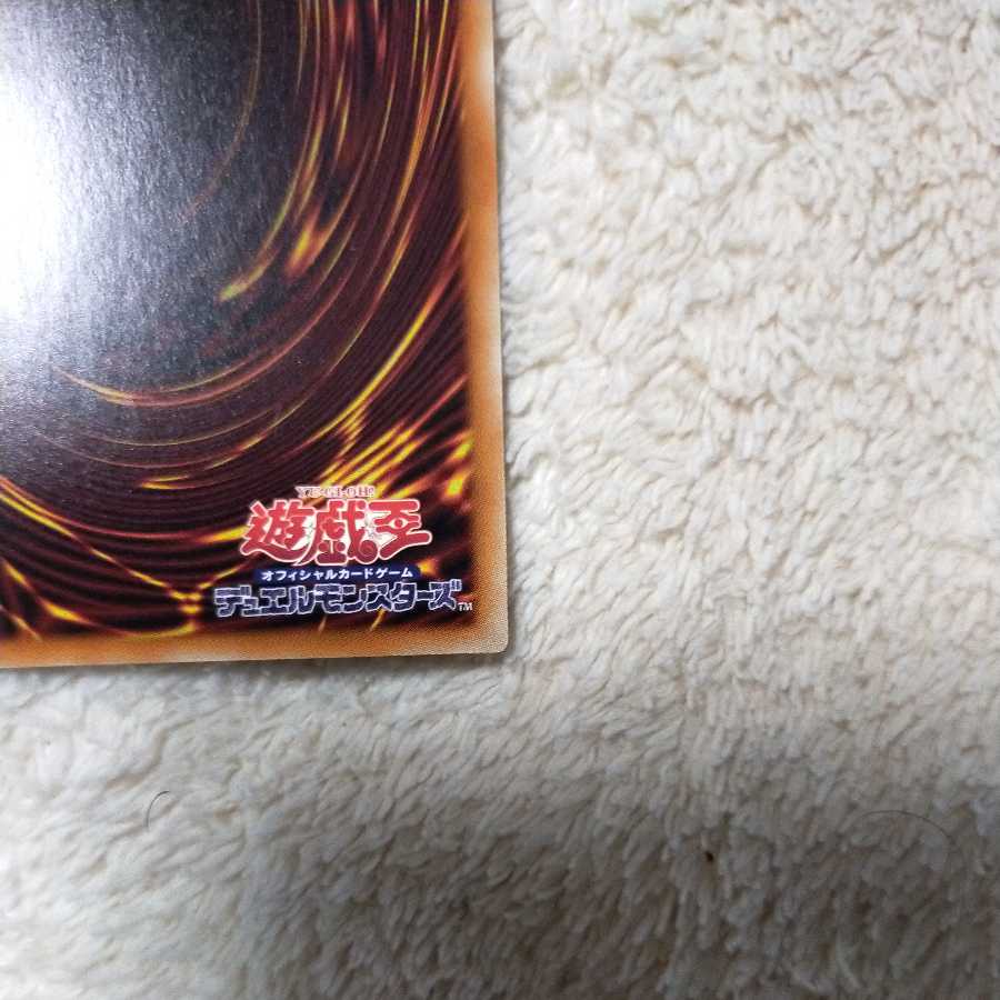 Ash Blossom & Joyous Spring Prismatic Secret