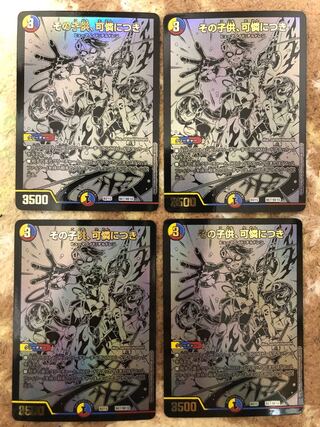 The child is cute, black secret JigglypuffJigglypuff's exclusive set of 4