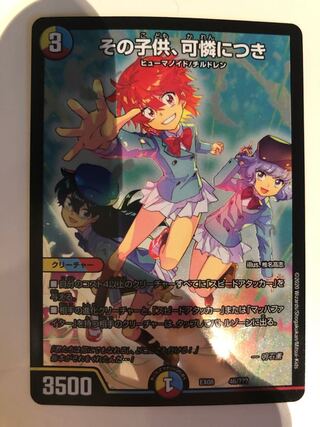 That child is so cute.