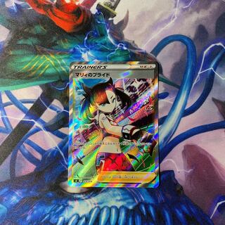 Marnie's Pride [SR] 419/414