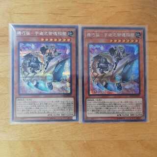 機巧狐－宇迦之御魂稲荷　シークレット