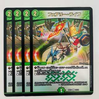 Faerie Life 4 sheets