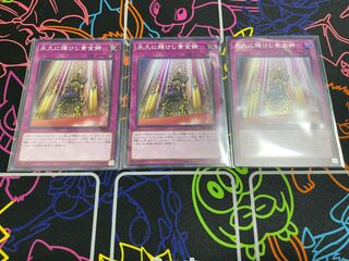 Yu-Gi-Oh! Golden Land Forever!