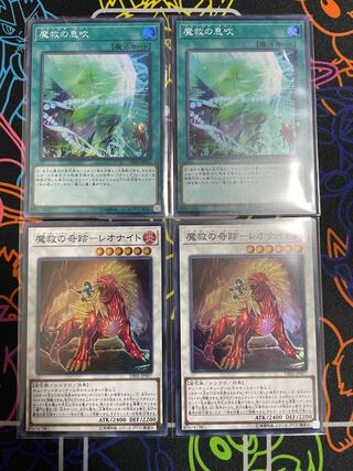 Yu-Gi-Oh! Adamancipator Signs Leonite Set