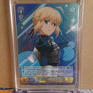 ヴァイス
最安値!!
騎士の風格セイバー sp
サイン
fate 
fgo