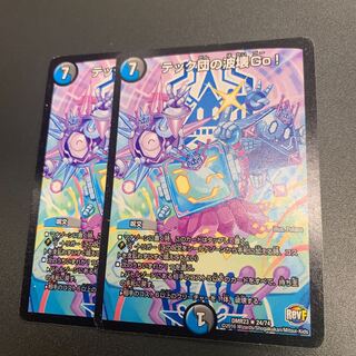 The Tech Clan's Wave Breaking Go!