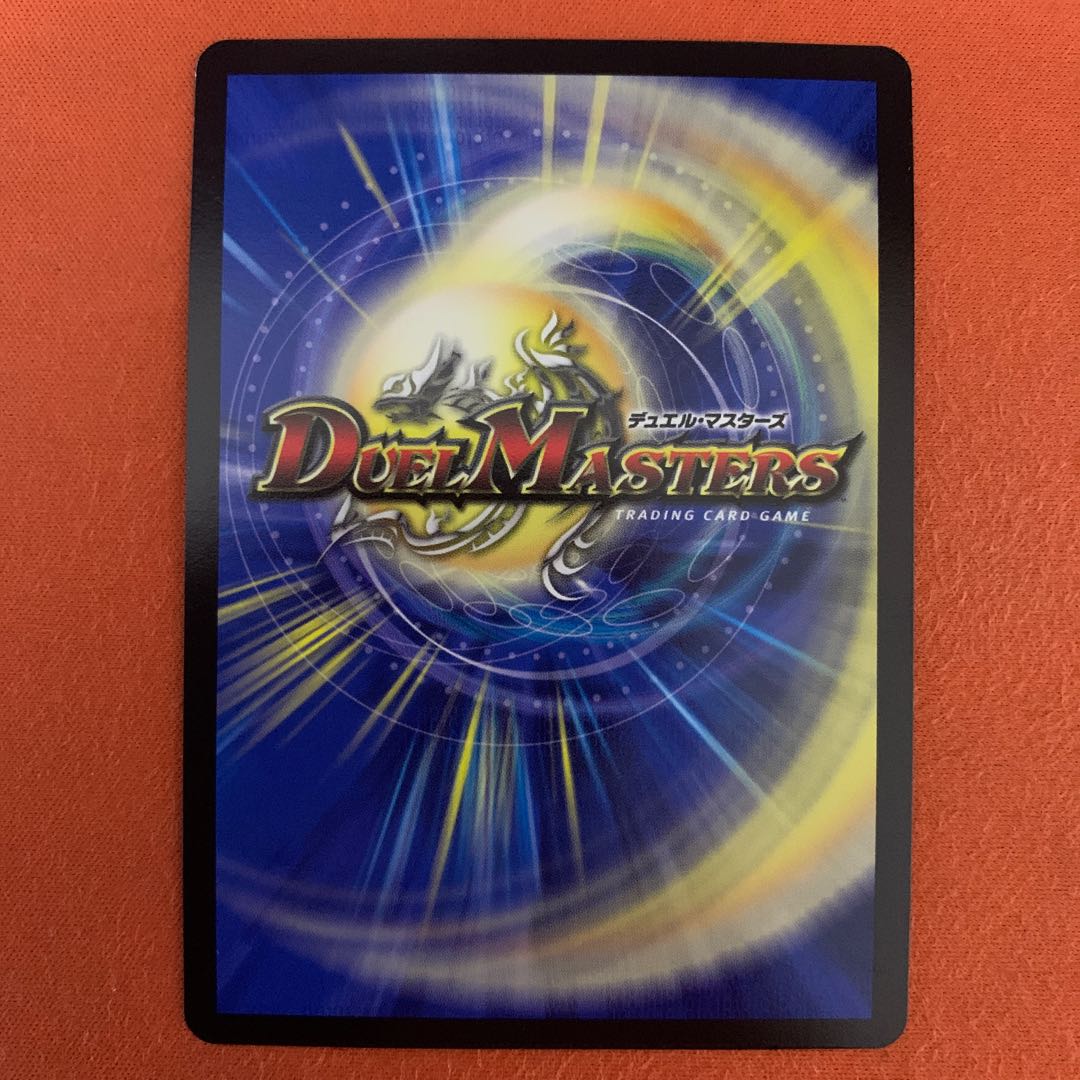 Holy Demon Consolidated King Dolphadilom 1 copy