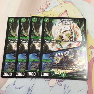 幻緑の双月 母なる星域