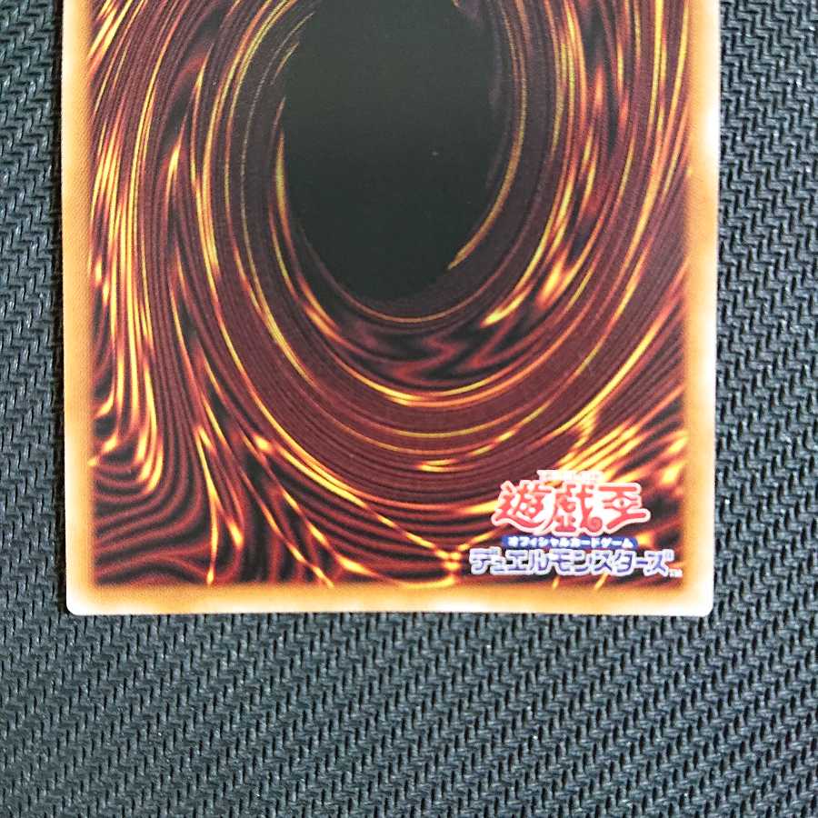 Red-Eyes Black Dragon Prismatic Secret Rare