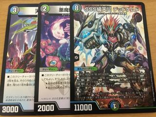 SSS級天災 デッドダムド、悪魔妖精ベラドンナ、天災デドダム 各1枚セット