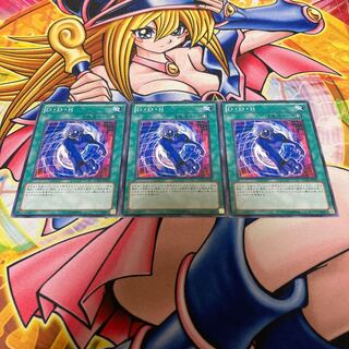 D.D.R. - Different Dimension Reincarnation