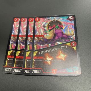 WiggleDerance｜"I'm going afro!