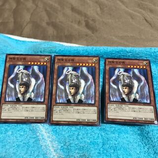 mg34803 3 copies of Soul of Purity and Light