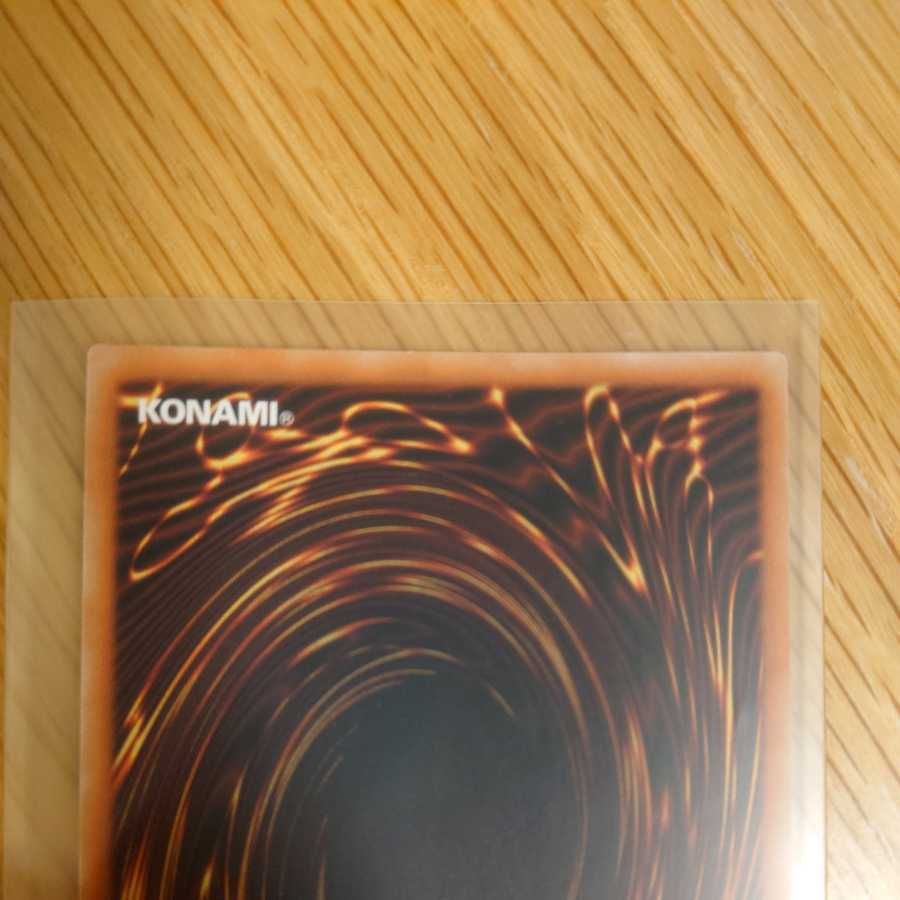 Dennou Sakai Ehime - Mizuki Prismatic Secret Rare