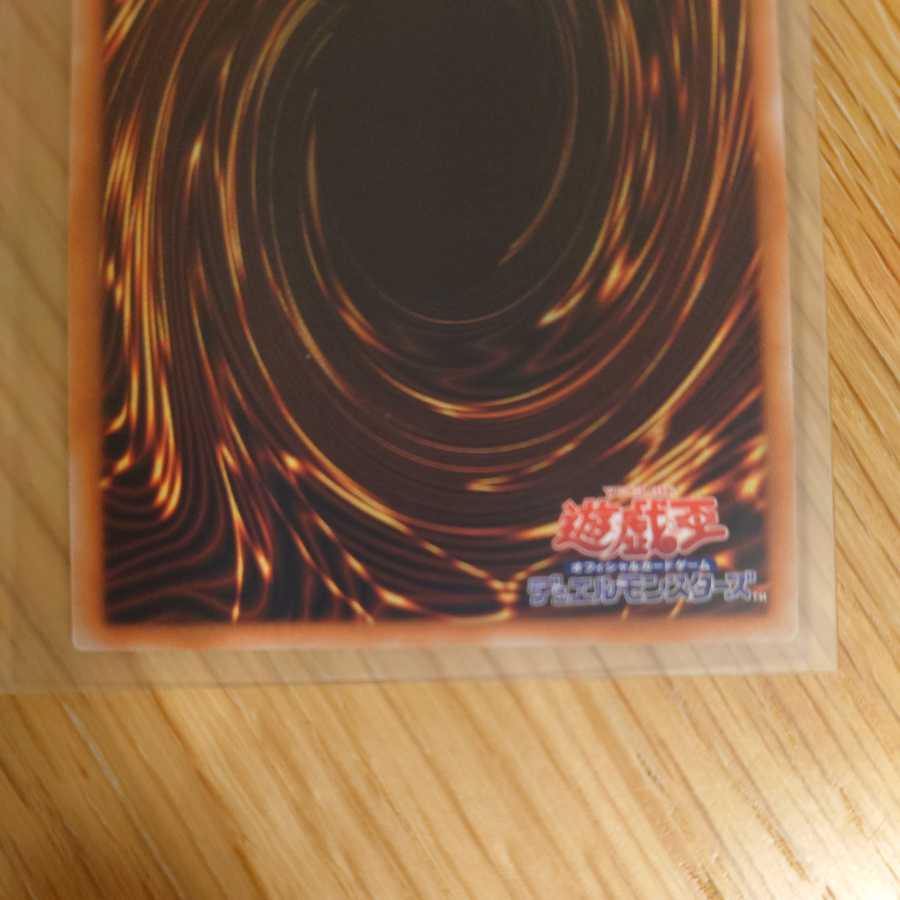 Dennou Sakai Ehime - Mizuki Prismatic Secret Rare