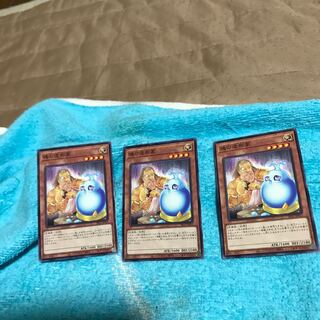 mg３４８０３　魂の造形家３枚