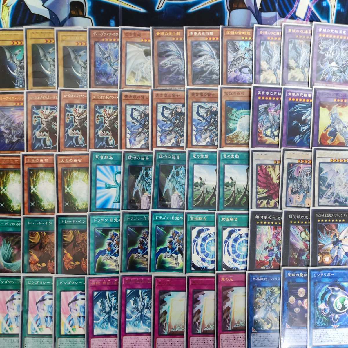 Mountain Store Blue-Eyes White Dragon Snubbull Eyes Deck Pre-built deck, sold in bulk.
