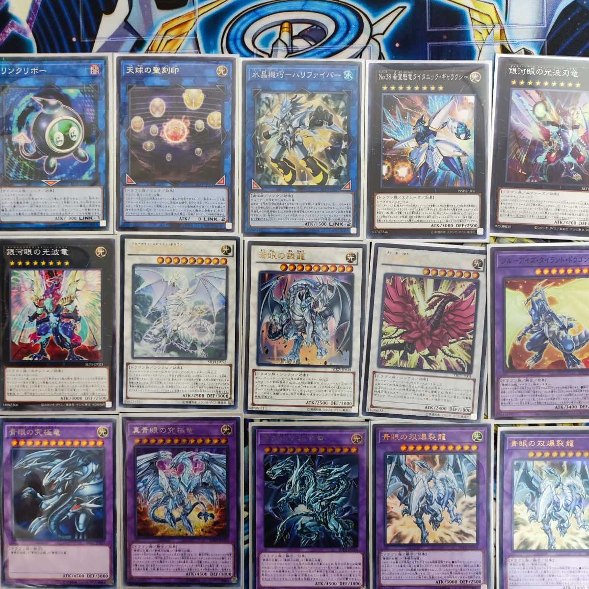 Mountain Store Blue-Eyes White Dragon Snubbull Eyes Deck Pre-built deck, sold in bulk.
