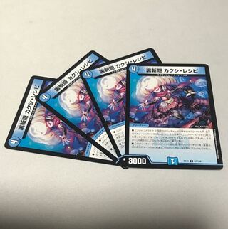 Urasangaku Kakushi Recipe 4 sheets