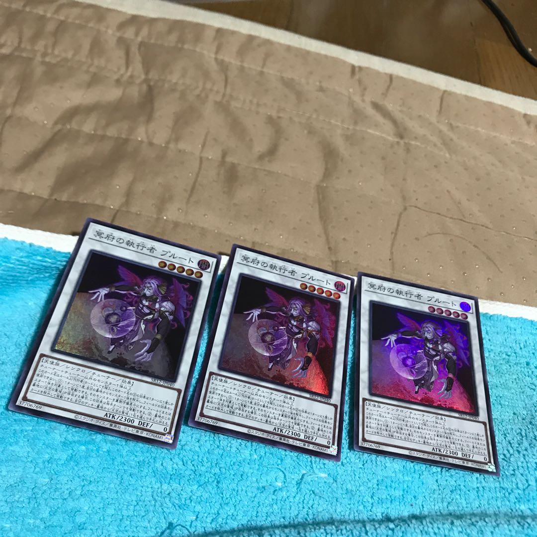 mg34803 3 SR Pluto, Enforcer of the Underworld