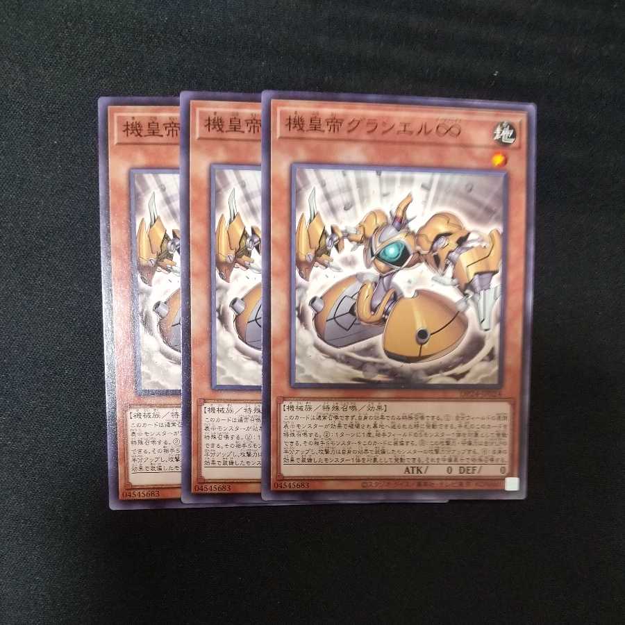 Meklord Emperor Granel Normal