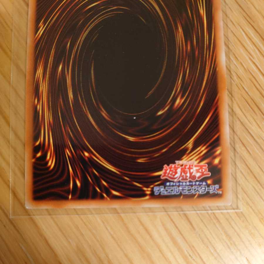 Dramaturge of Despia Secret Rare