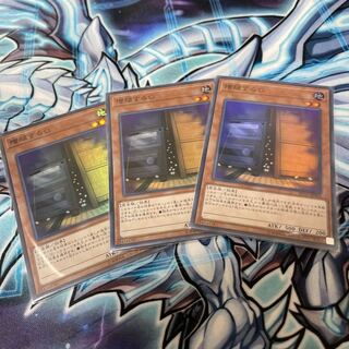 Maxx "C" Super Rare Set of 3