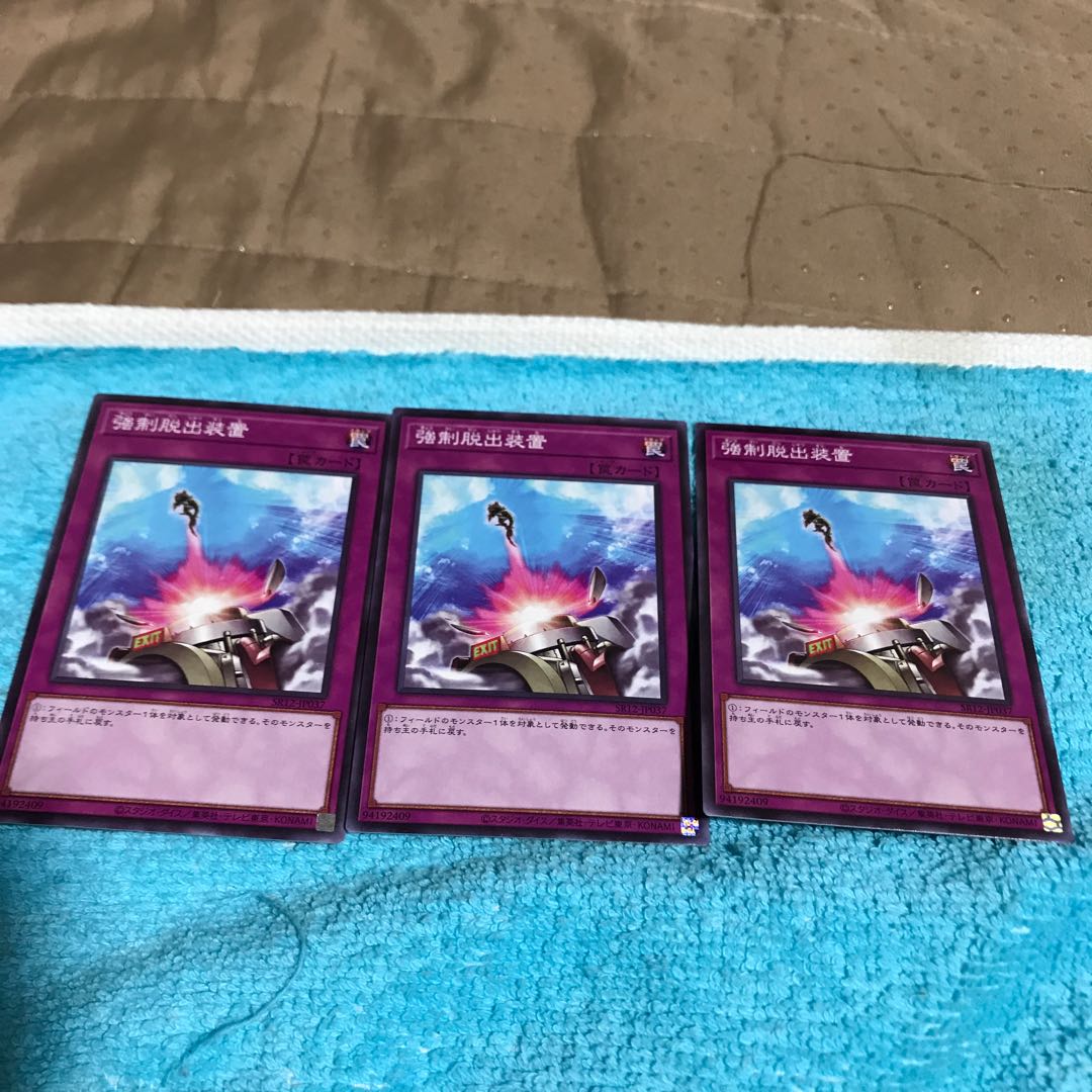 mg34803 Compulsory Evacuation Device3pcs