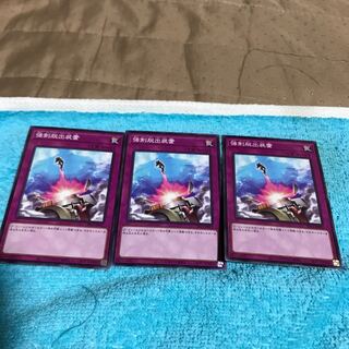 mg34803 Compulsory Evacuation Device3pcs