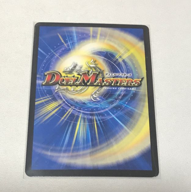 "Rambunctious" Maijin, G-W-D, 3 pieces.