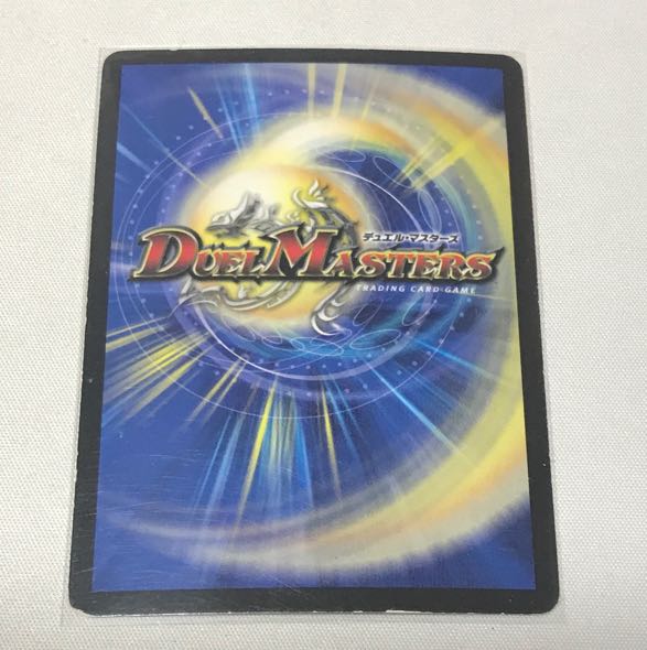 "Rambunctious" Maijin, G-W-D, 3 pieces.