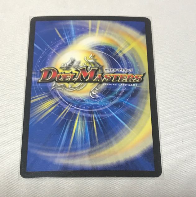 "Rambunctious" Maijin, G-W-D, 3 pieces.