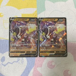 Ichi-geki Wurao V, set of 2