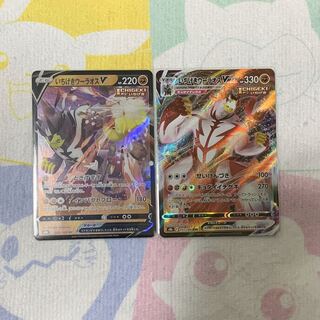 One hit Wurao V and VMAX set