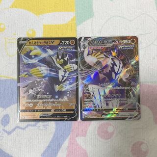 れんげきウーラオスV・VMAX ｾｯﾄ