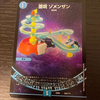 青魔導具セット