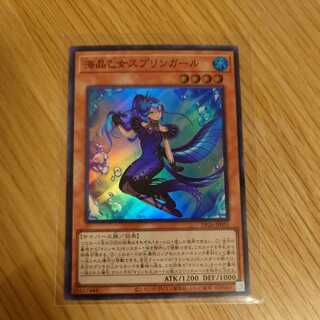 Umi Akira Otomes Jigglypuff Girl Super Rare