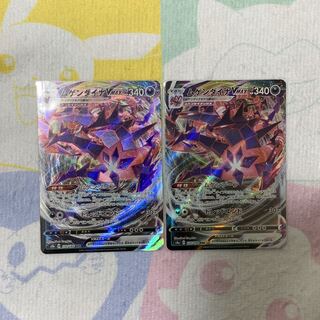 ムゲンダイナVMAX 2枚ｾｯﾄ