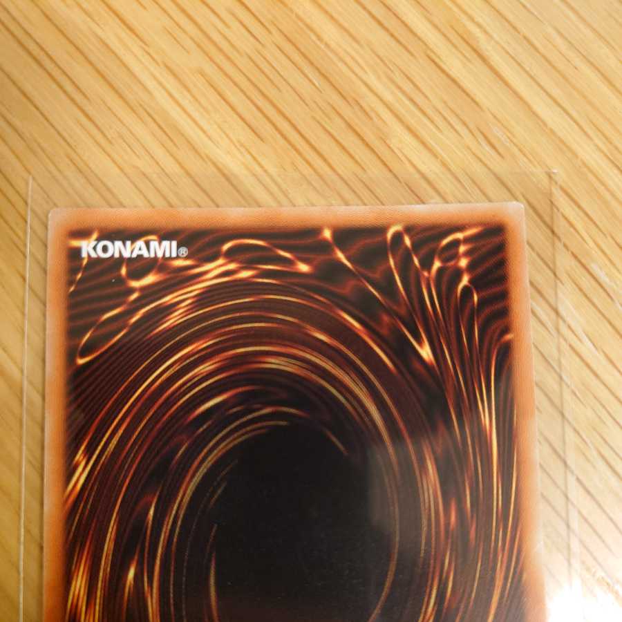 Red-Eyes Fusion Prismatic Secret Rare