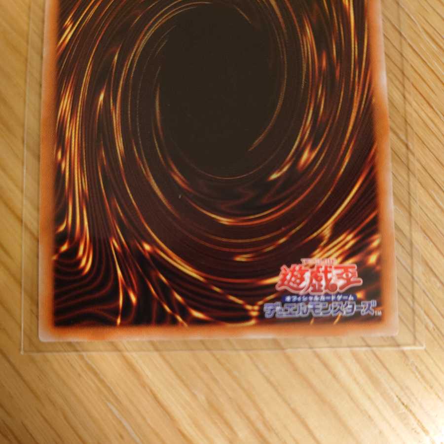 Red-Eyes Fusion Prismatic Secret Rare