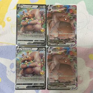 GreedentV・VMAX set