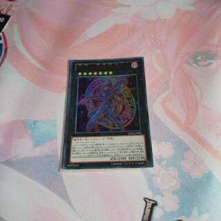 幻想の黒魔導師  ウルトラ