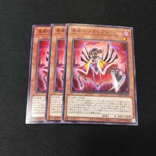 Despian Comedy Normal